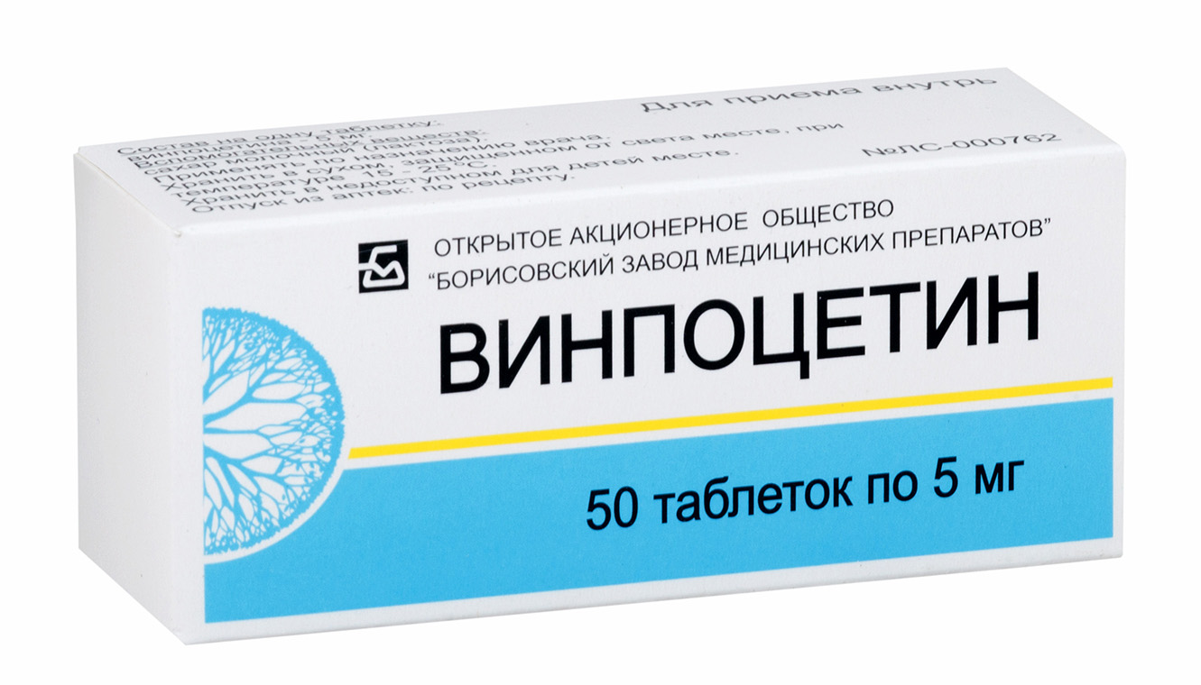 Винпоцетин таблетки 5мг 50 шт. Борисовский завод медицинских препаратов ОАО  купить, цена, инструкция по применению, описание и отзывы в интернет-аптеке  Здравсити