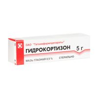 Гидрокортизон мазь глазная 0,5% 5г, миниатюра фото №5