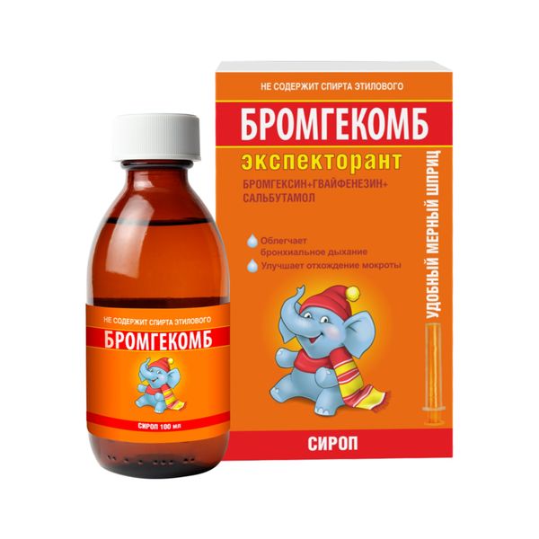 Бромгекомб экспекторант с мерной ложкой сироп 2мг+50мг+1мг/5мл 100мл