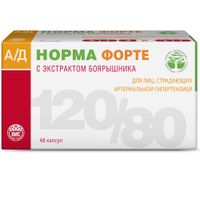АД Норма Форте капсулы 0,35г 48шт, миниатюра фото №7