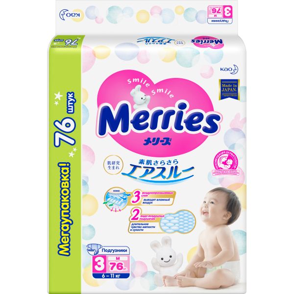 Подгузники для детей Merries/Меррис 6-11кг 76шт р.M
