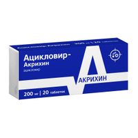 Ацикловир-Акрихин таблетки 200мг 20шт миниатюра фото №3