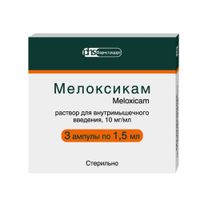 Мелоксикам раствор для в/м введ. 10мг/мл 1,5мл 3шт миниатюра фото №2