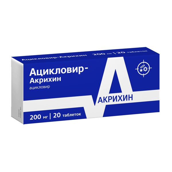 Ацикловир-Акрихин таблетки 200мг 20шт фото №3