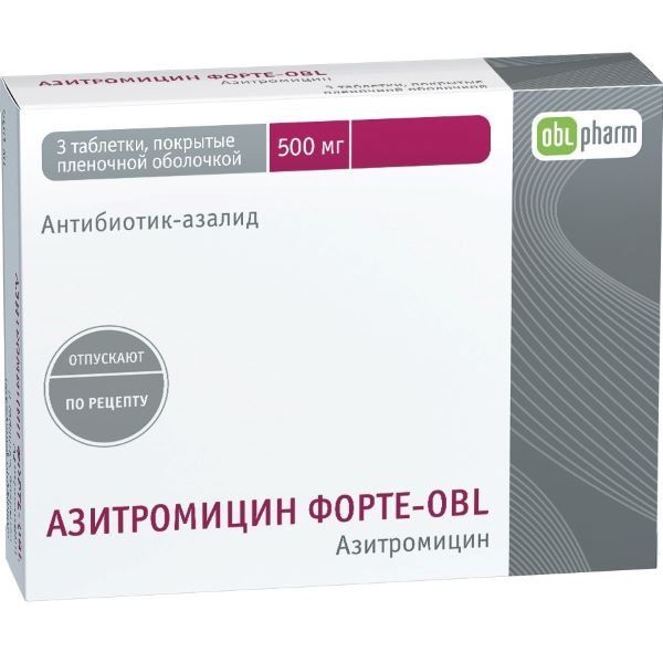 Азитромицин форте-OBL таблетки п/о плен. 500мг 3шт