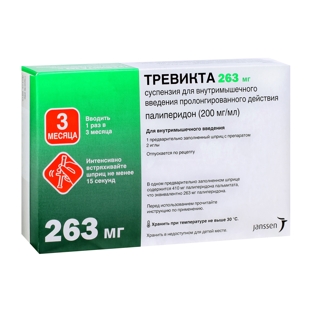 Тревикта суспензия для в/м введ. пролонг. Действия шприц 263мг/1,315мл 1,315 мл+Игла 2шт - купить в Москве лекарство Тревикта суспензия для в/м введ.  пролонг. Действия шприц 263мг/1,315мл 1,315мл+Игла 2шт, официальная  инструкция по применению