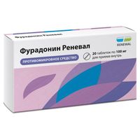 Фурадонин Реневал таблетки 100мг 20шт