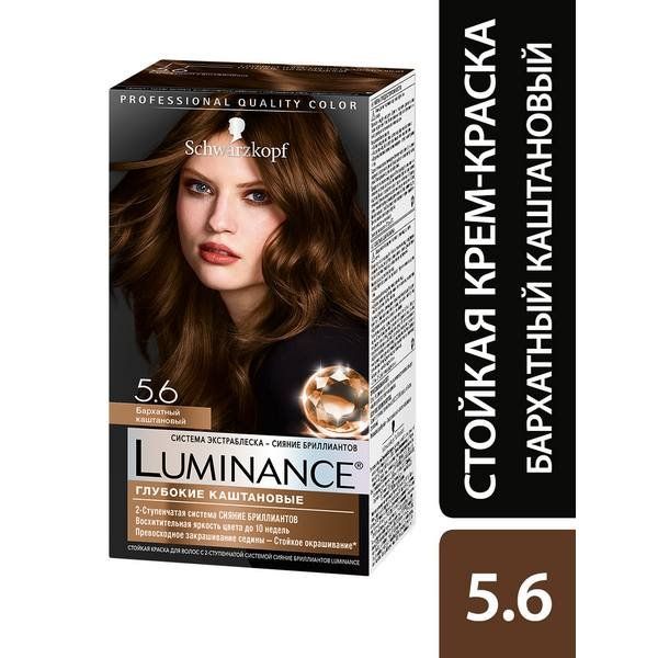 Краска для волос 5.6 бархатный каштановый Luminance/Люминенс 165мл краска для волос 3 65 горький шоколад luminance люминенс 165мл