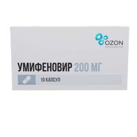 Умифеновир капсулы 200мг 10шт миниатюра фото №2