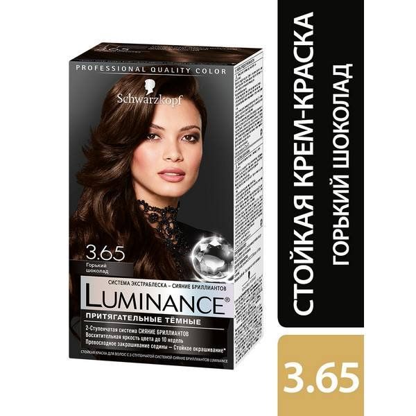 Краска для волос 3.65 горький шоколад Luminance/Люминенс 165мл краска для волос 1 0 благородный черный luminance люминенс 165мл