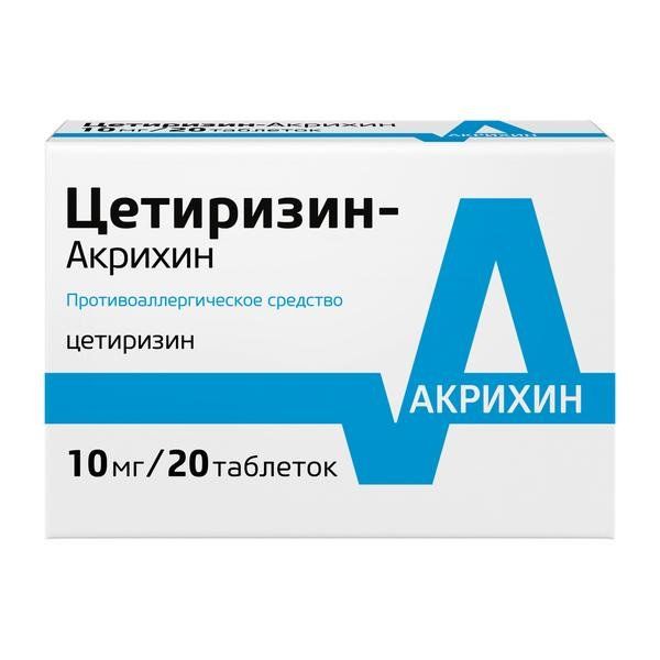 Цетиризин-Акрихин таблетки п/о плен. 10мг 20шт