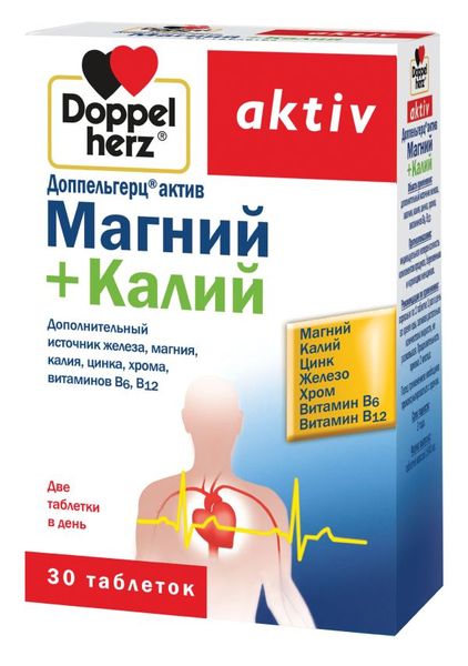 Купить Магний+Калий Activ Doppelherz/Доппельгерц таблетки 1, 64г 30шт, Queisser Pharma, Германия