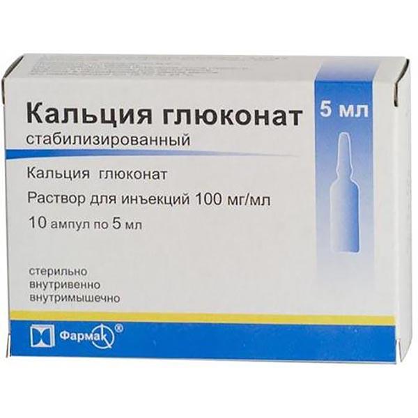 Аналоги и заменители для Кальция глюконат стабилизированный раствор для в/в  и в/м введ. 100мг/мл 5мл 10шт — список аналогов в интернет-аптеке ЗдравСити