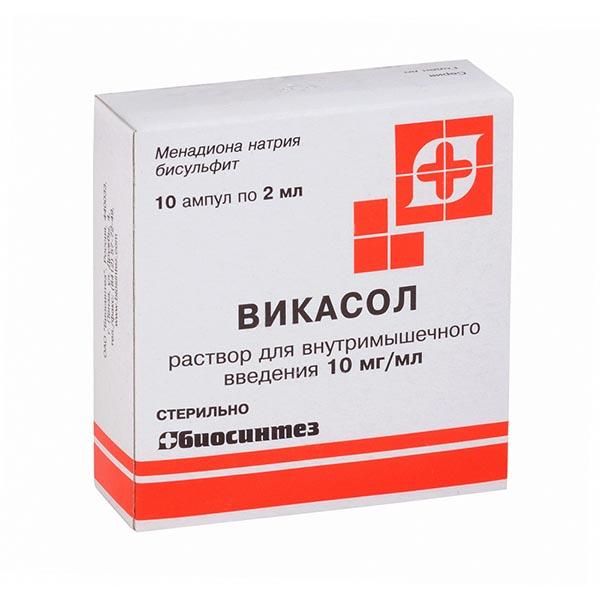 Викасол раствор для в/м введ. 10мг/мл 1мл 10шт
