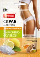 Скраб для тела лимонно-солевой антицеллюлитный серии народные рецепты fito косметик 100 г