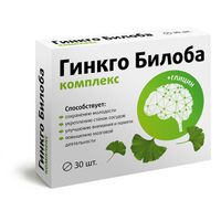 Гинкго билоба комплекс Витамир таблетки п/о 165мг 30шт