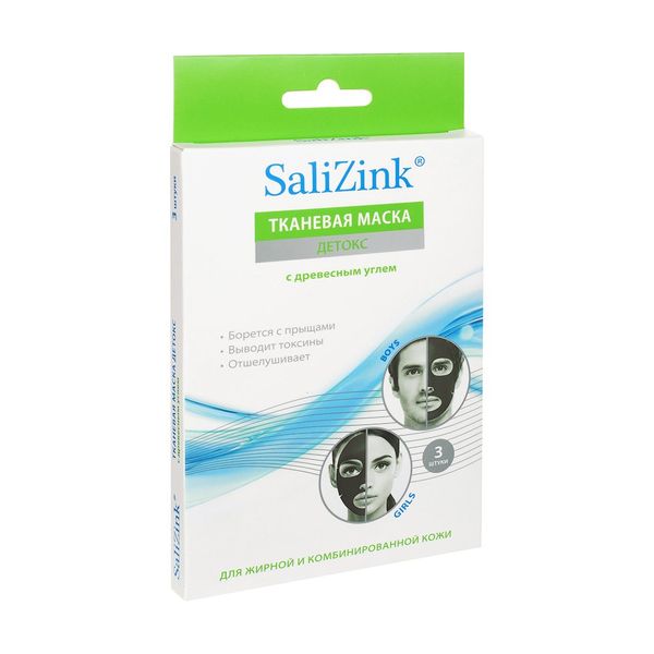 Купить Маска Salizink (Салицинк) для лица детокс с древесным углём для жирной и комбинированной кожи 3 шт., Коаст Пасифик Лимитед, Китай