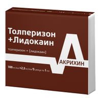 Толперизон+Лидокаин раствор для в/в и в/м введ. амп. 100мг/мл+2,5мг/мл 1мл 5шт миниатюра фото №4