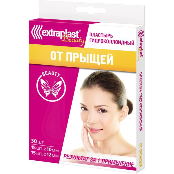 Пластырь от прыщей гидроколлоидный Beauty Extraplast/Экстрапласт 30шт