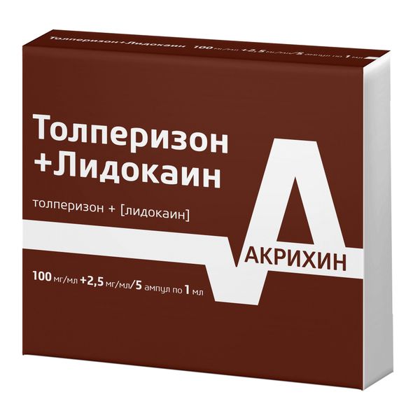 Толперизон+Лидокаин раствор для в/в и в/м введ. амп. 100мг/мл+2,5мг/мл 1мл 5шт фото №4