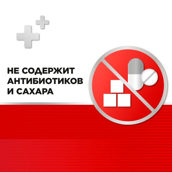 Стрепсилс Интенсив мята-вишня спрей для местного применения дозированный 8,75мг/доза 15мл фото №4