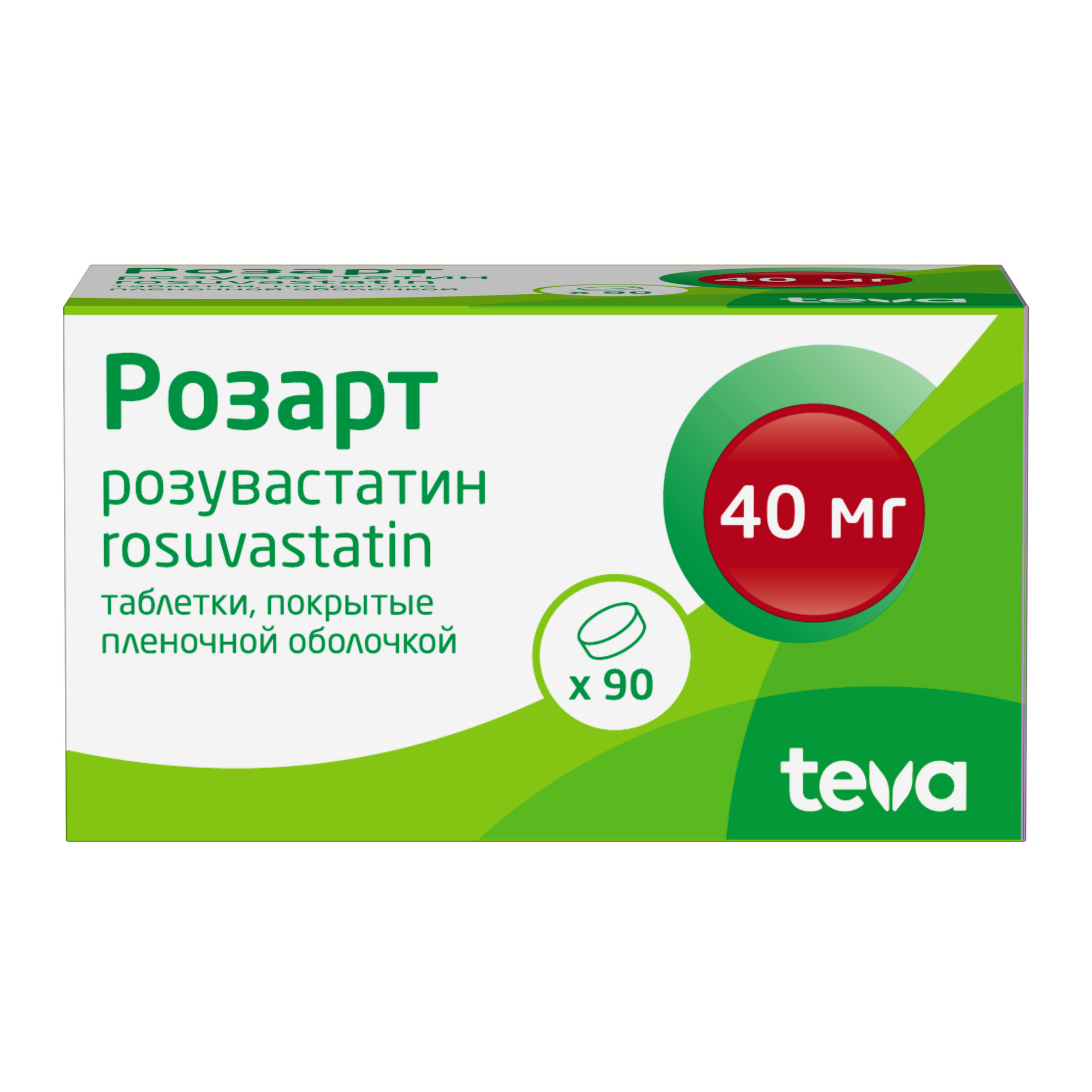 Аналоги и заменители для Розарт таблетки п/о плен. 40мг 90шт — список  аналогов в интернет-аптеке ЗдравСити