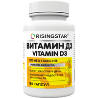 Витамин Д3 Risingstar капсулы 2000МЕ 300мг 180шт