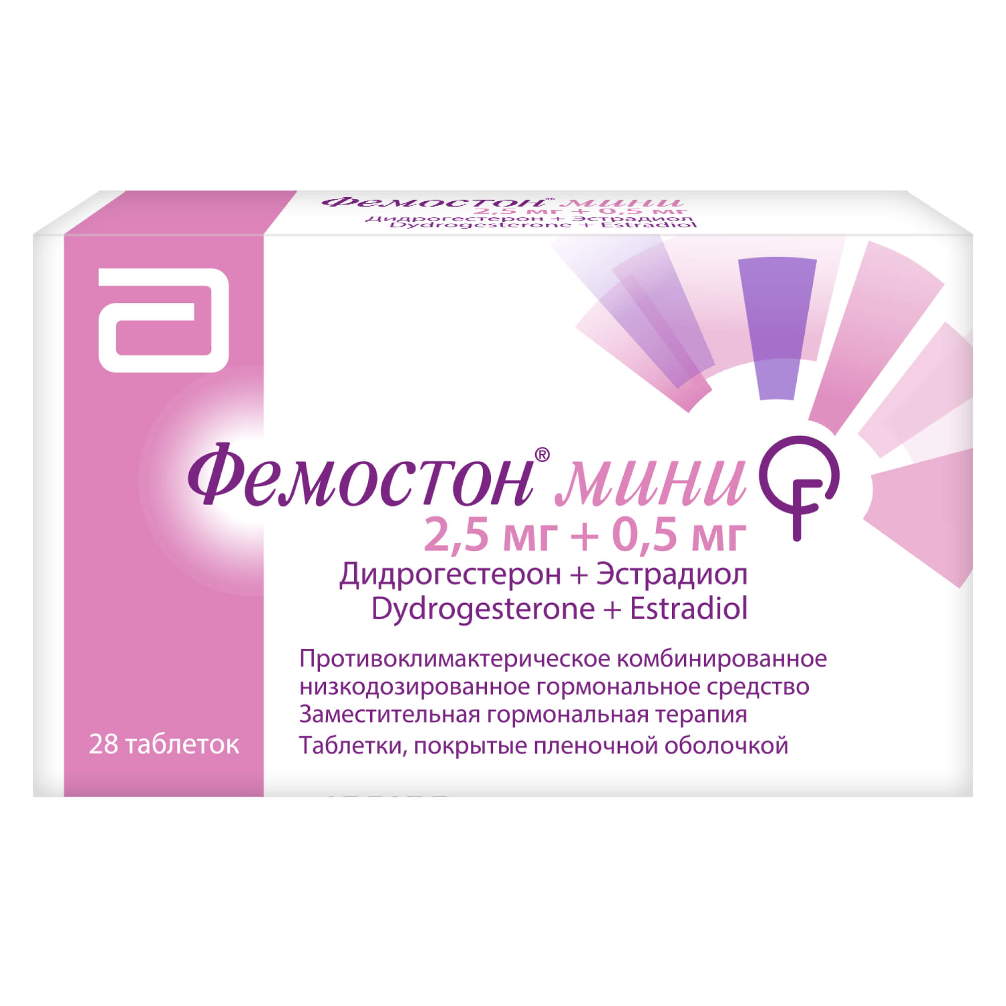 Фемостон Мини таблетки п/о плен. 2,5мг+0,5мг 28шт - купить в Москве  лекарство Фемостон Мини таблетки п/о плен. 2,5мг+0,5мг 28шт, официальная  инструкция по применению