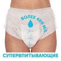 Трусы для рожениц lovular одноразовые м 3шт/уп миниатюра фото №8