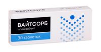 Вайтсорб таблетки 30шт