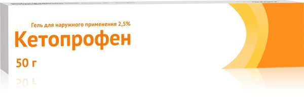 Кетопрофен гель д/нар. прим. 2,5% туба 50г №1