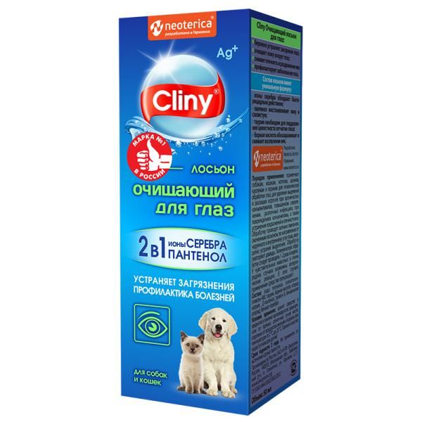 Лосьон для глаз очищающий для собак и кошек Cliny 50мл лосьон для собак и кошек экопром cliny очищающий для глаз 50мл