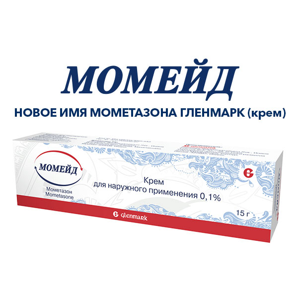 Момейд 0.1 15.0 крем д/наруж прим. Момейд крем д/нар. Прим. 0,1% Туба 15г. Момейд мазь. Пауэркорт.