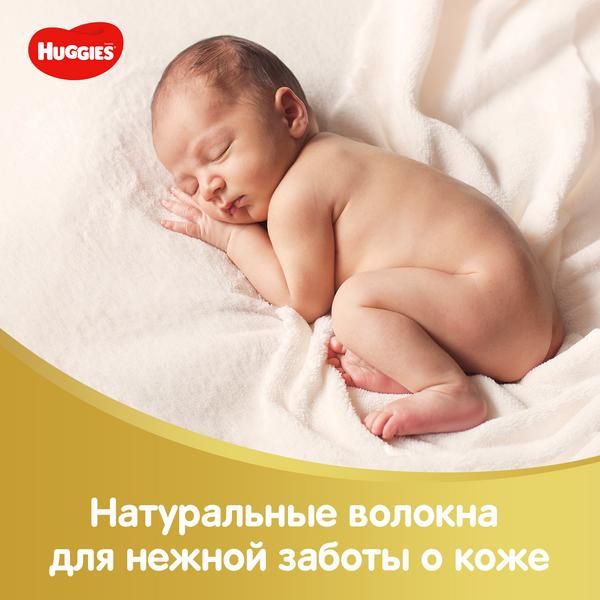 Салфетки влажные многослойные детские Elite Soft Huggies/Хаггис 56шт фото №3