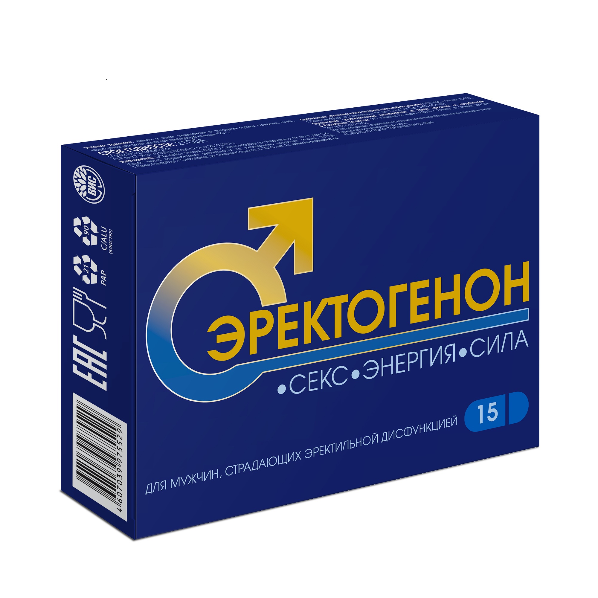 Эректогенон капсулы 0,5г 15шт купить лекарство круглосуточно в Москве,  официальная инструкция по применению