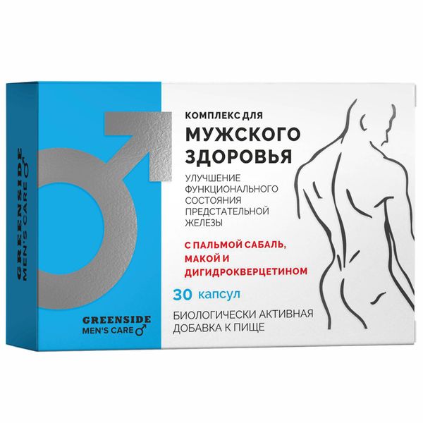 Комплекс для мужского здоровья с пальмой сабаль, макой и дигидрокверцетином Green side/Грин Сайд капсулы 500мг 30шт фото №2