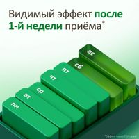 Гептрал таблетки кишечнорастворимые п/о плен. 400мг 20шт миниатюра фото №5