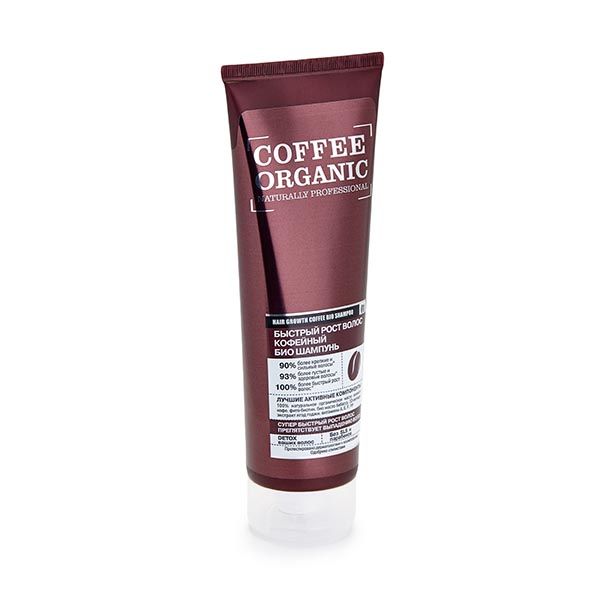 Шампунь-био для волос быстрый рост Coffee Naturally Professional Organic Shop/Органик шоп 250мл фото №2