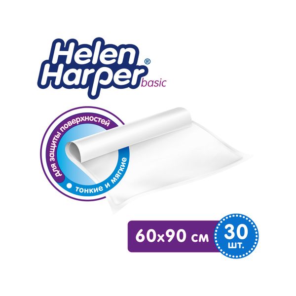 Пеленки впитывающие Basic Helen Harper/Хелен Харпер 60х90см 30шт фото №3