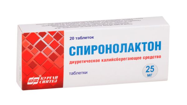 Спиронолактон таблетки 25мг 20шт