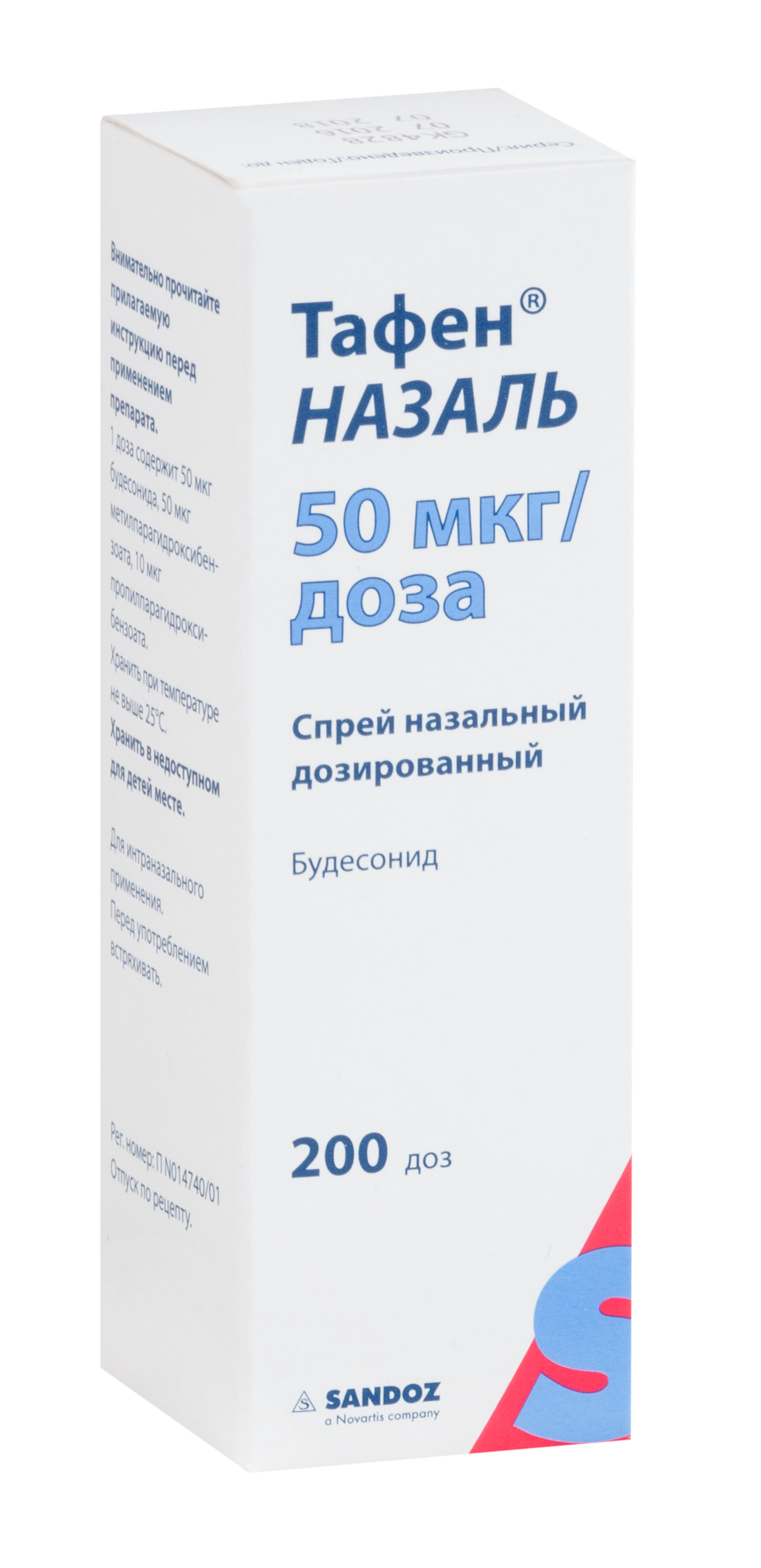 Тафен назаль спрей назальный 50мкг/доза 10мл - купить в Москве лекарство  Тафен назаль спрей назальный 50мкг/доза 10мл, официальная инструкция по  применению