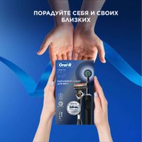Набор: Щетка зубная электрическая черная с зарядкой 3757 Vitality Pro 3708+Бритва Fusion ProGlide Gillette/Жиллетт миниатюра фото №6