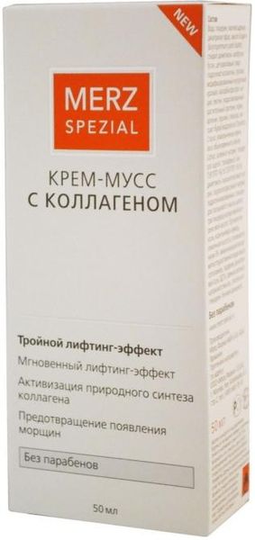 Крем-мусс с коллагеном Spezial Merz/Мерц фл. 50мл
