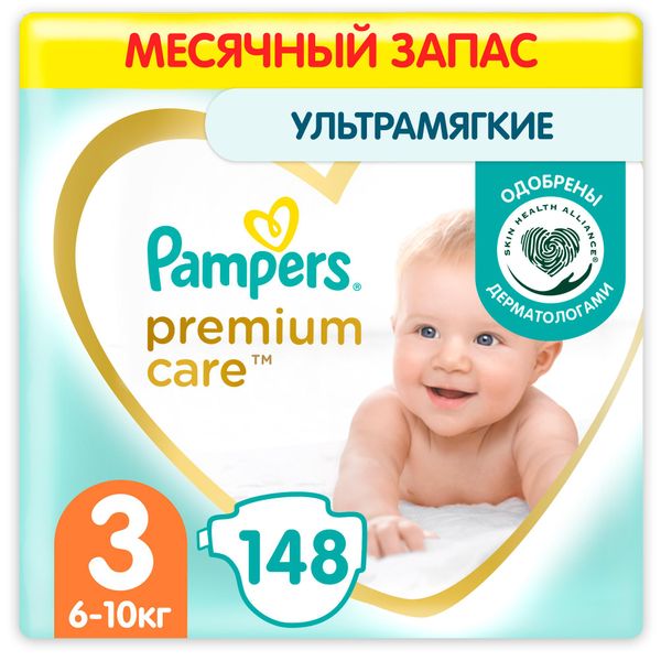 Подгузники детские одноразовые Premium Care Pampers/Памперс 6-10кг 148шт фото №3