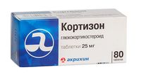 Кортизон таблетки 25мг 80шт, миниатюра
