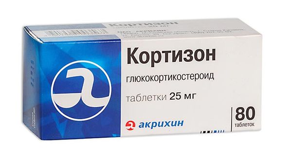 Кортизон таблетки 25мг 80шт