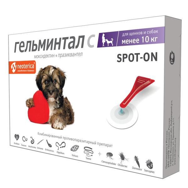 Гельминтал Spot-on капли на холку для щенков и собак до 10кг пипетка 0,5мл 2шт
