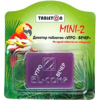 Таблетница-контейнер Таблетон "Мини 2" 1 день (2 приема)
