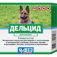 Дельцид концентрат-эмульсия для наружного применения у собак 1доза 2мл 5шт