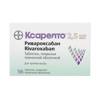 Ксарелто таблетки п/о плен. 2,5мг 56шт